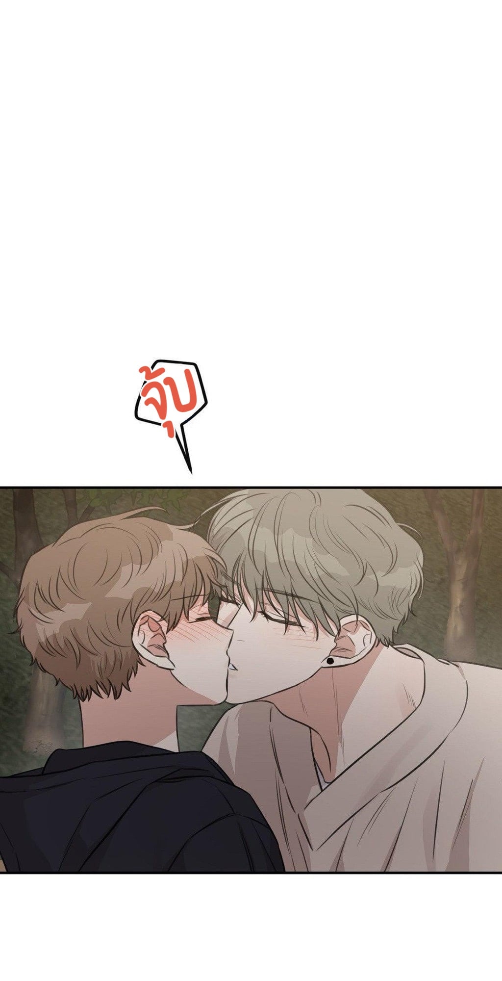 The sandwich paradox | กับดักแซนด์วิช ตอนที่ 12 - รูปที่ 2